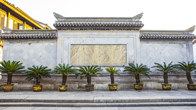 Lu Xun Ancestral Residence