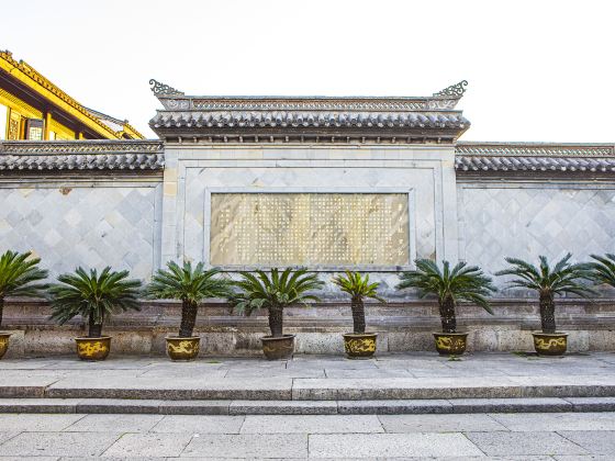 Lu Xun Ancestral Residence