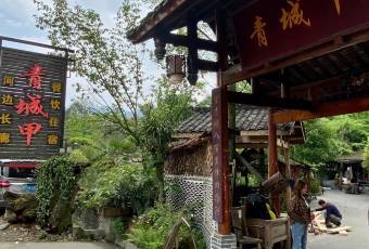 Qingcheng Jia (Qingcheng Mountain Branch) user photo
