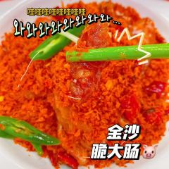 J.Daeng Seafood Restaurant User Photo