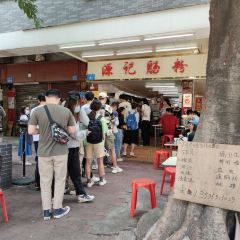 源記腸粉（華貴路店）張用戶圖片