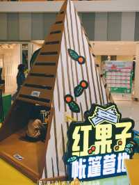 霸王龍之森|宮西達也恐龍繪本展