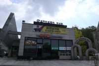 포천 아트밸리 - 가족 나들이
