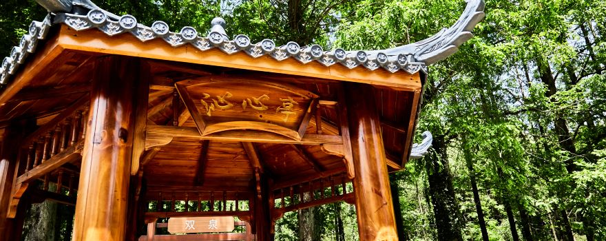 Tianjing (Sky Well) Mountain
