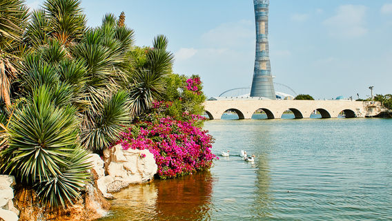 아스파이어 공원