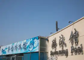 Fengtai Sports Center Natatorium