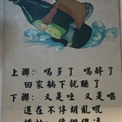 仪表厂火锅老店 User Photo