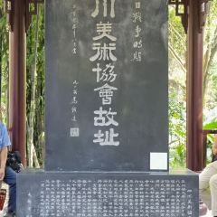 Zhong Dumplings User Photo