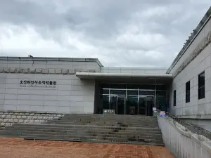 오산리 선사유적박물관 ( Osan-ri Prehistory Museum )