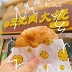 Wangjirouhuoshao User Photo