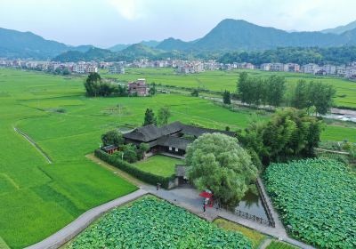 Wei Yuan Former Residence