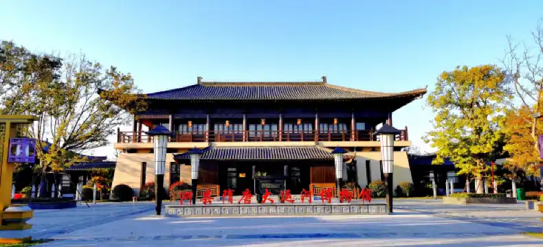 Hotel a Contea di Si