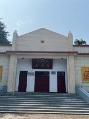 Memorial Hall of Revolutionary Martyrs