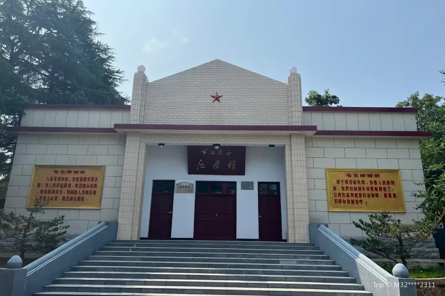 Memorial Hall of Revolutionary Martyrs