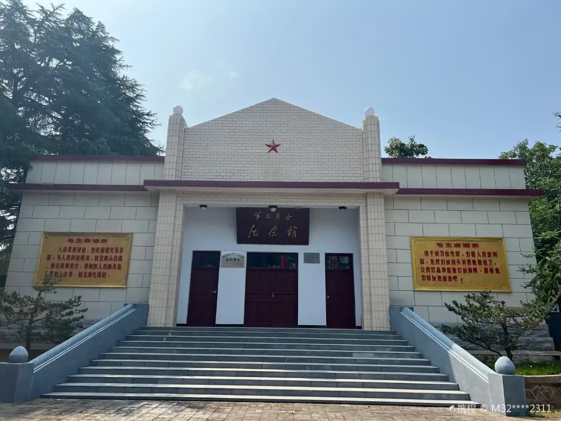 Các khách sạn gần Memorial Hall of Revolutionary Martyrs