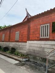 Quanzhou Wanggong Chenshi Lishi Museum