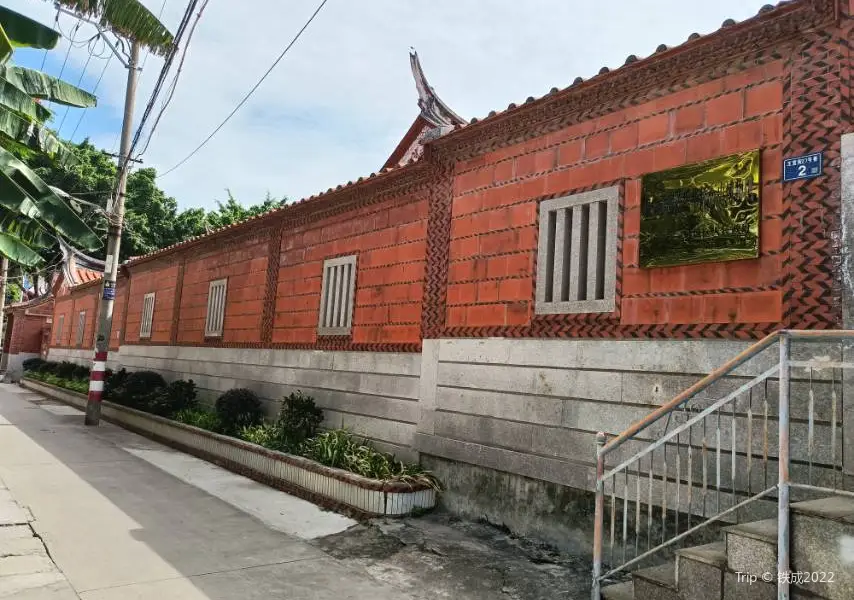 Quanzhou Wanggong Chenshi Lishi Museum