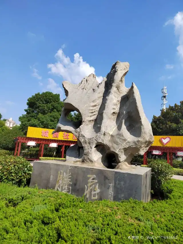 Các khách sạn gần Hu Mountain Park