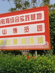 Qishan Cultural Expo Park