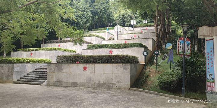 Pingguoxian Denggong Mountain