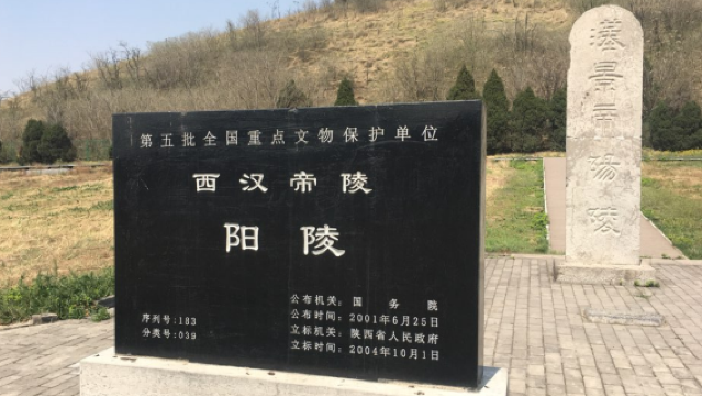 The Emperor’s Mausoleum of the Western Han Dynasty