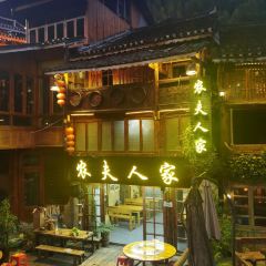 农夫人家餐饮 User Photo