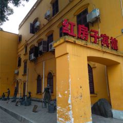 红河谷1897 User Photo