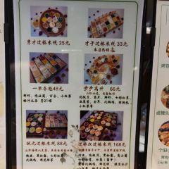 南湖香麒园 User Photo