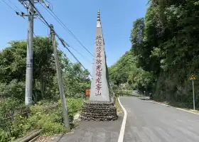 龍窖山