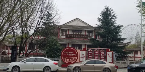 貴州民族民俗博物館