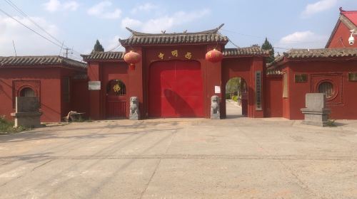 Xinxiangxian Lidai Shike Art Museum