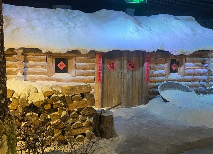 Forest Museum
