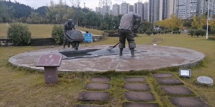 Luming Park