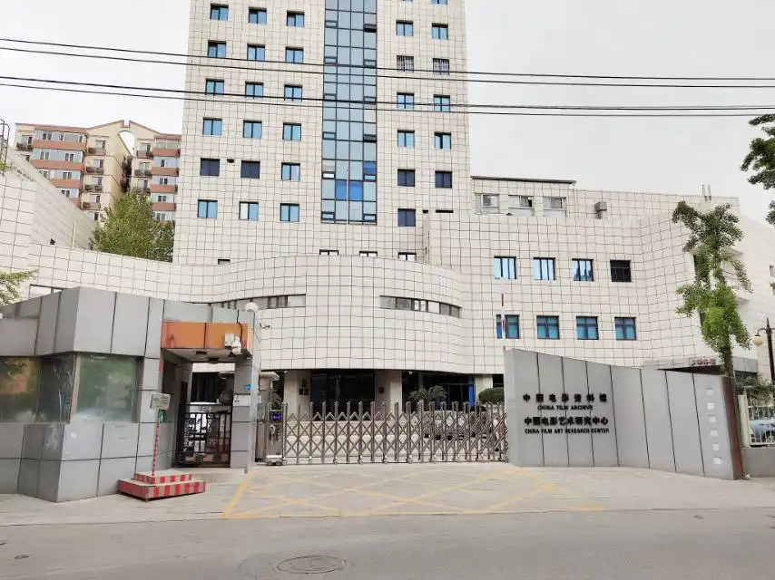 Hotels near China Film Archive