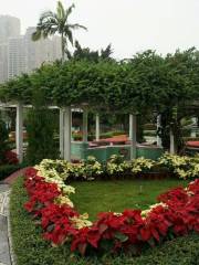 市政花園
