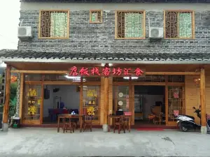 雲水謠食匯坊飯店