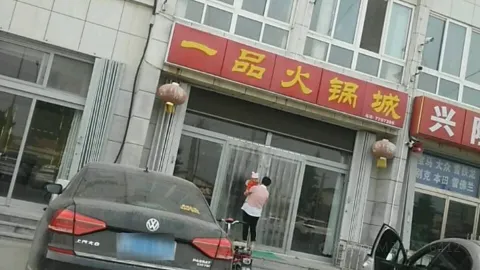 一品火锅城 in 창이