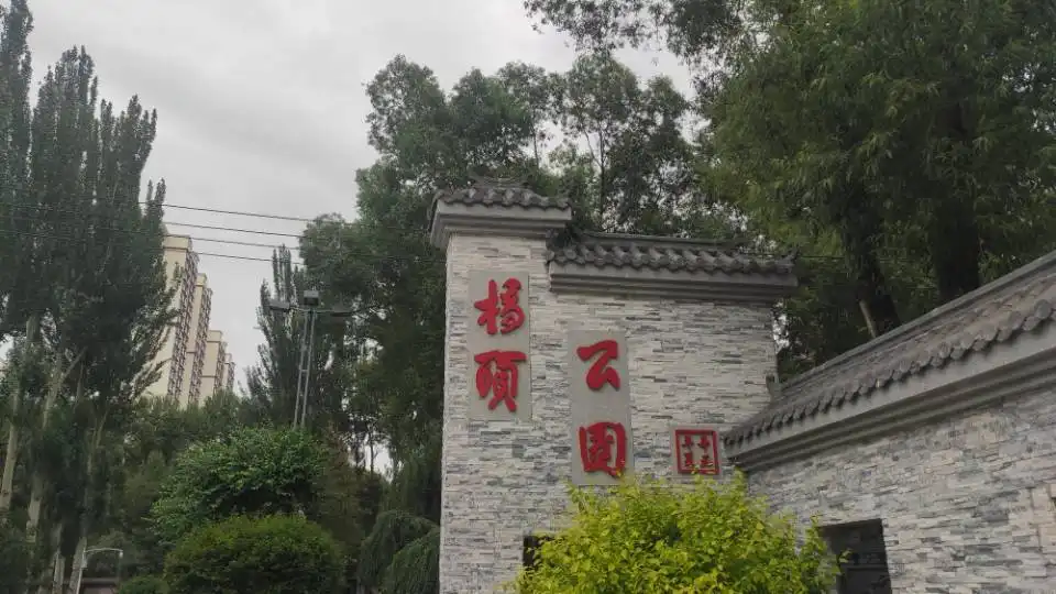 Hotels near Qiaotou Park