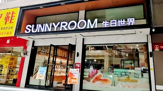 生日世界(文化廣場店)