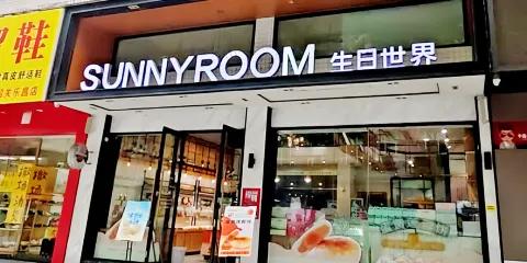 生日世界(文化廣場店)