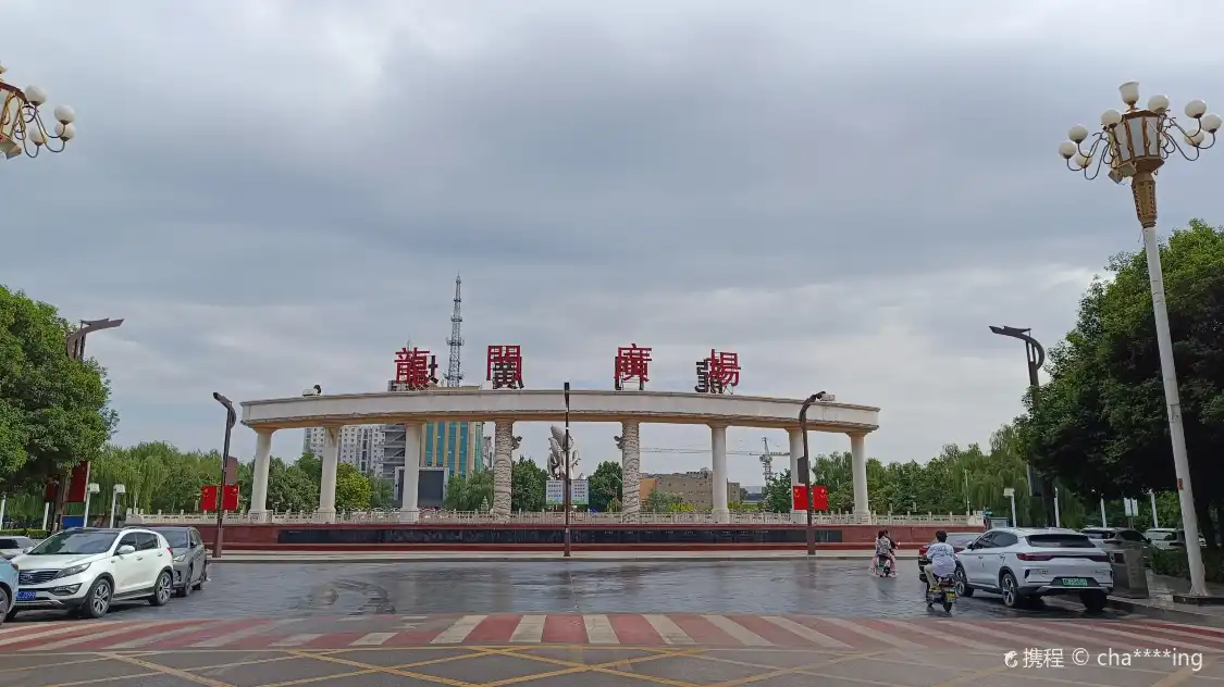 Hotel in zona Longmen Square