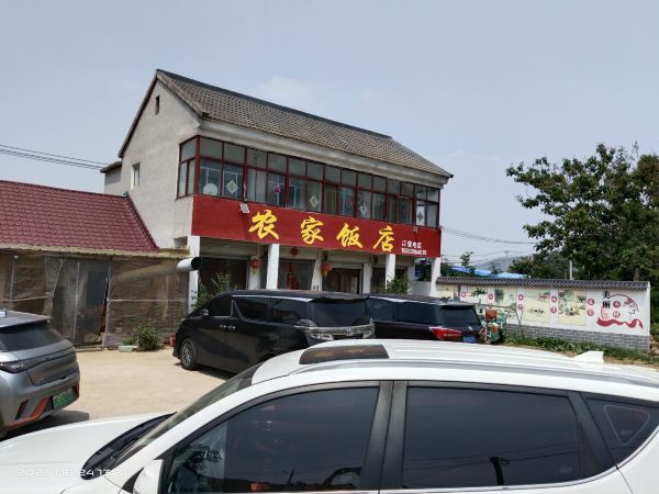 农家饭店