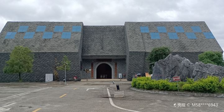 Dou'anminzu Museum