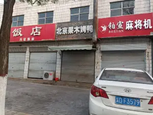 北京果木烤鴨