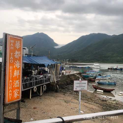 Huadou Seafood Restaurant