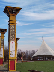 Xinhua Farm Water Park