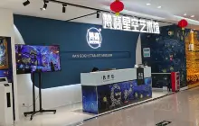 zai xian da shi · shi jie ming hua gan ying yi shu da zhan