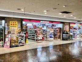 国民药妆（博多地下店）