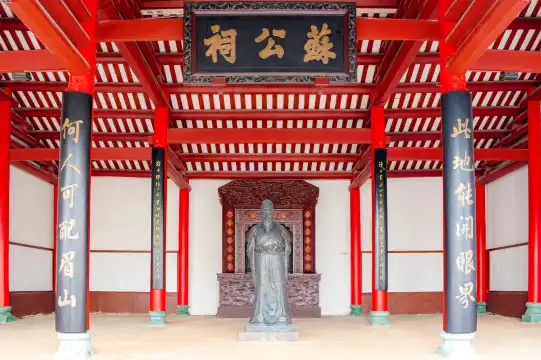 鄰近五公祠-蘇公祠的酒店