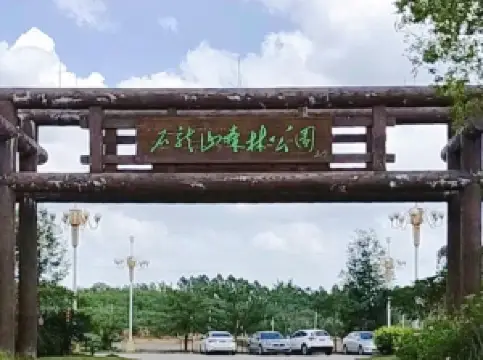 Shilongshan National Forest Park